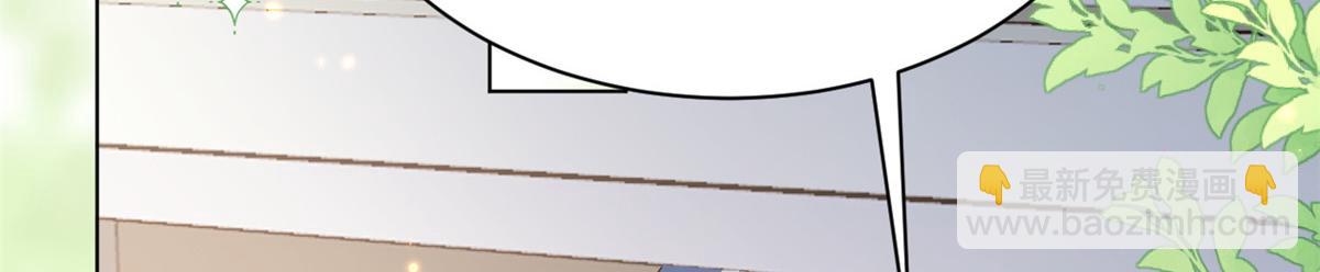 團寵大佬三歲半 - 第180話 想出名？滿足你！(1/3) - 2