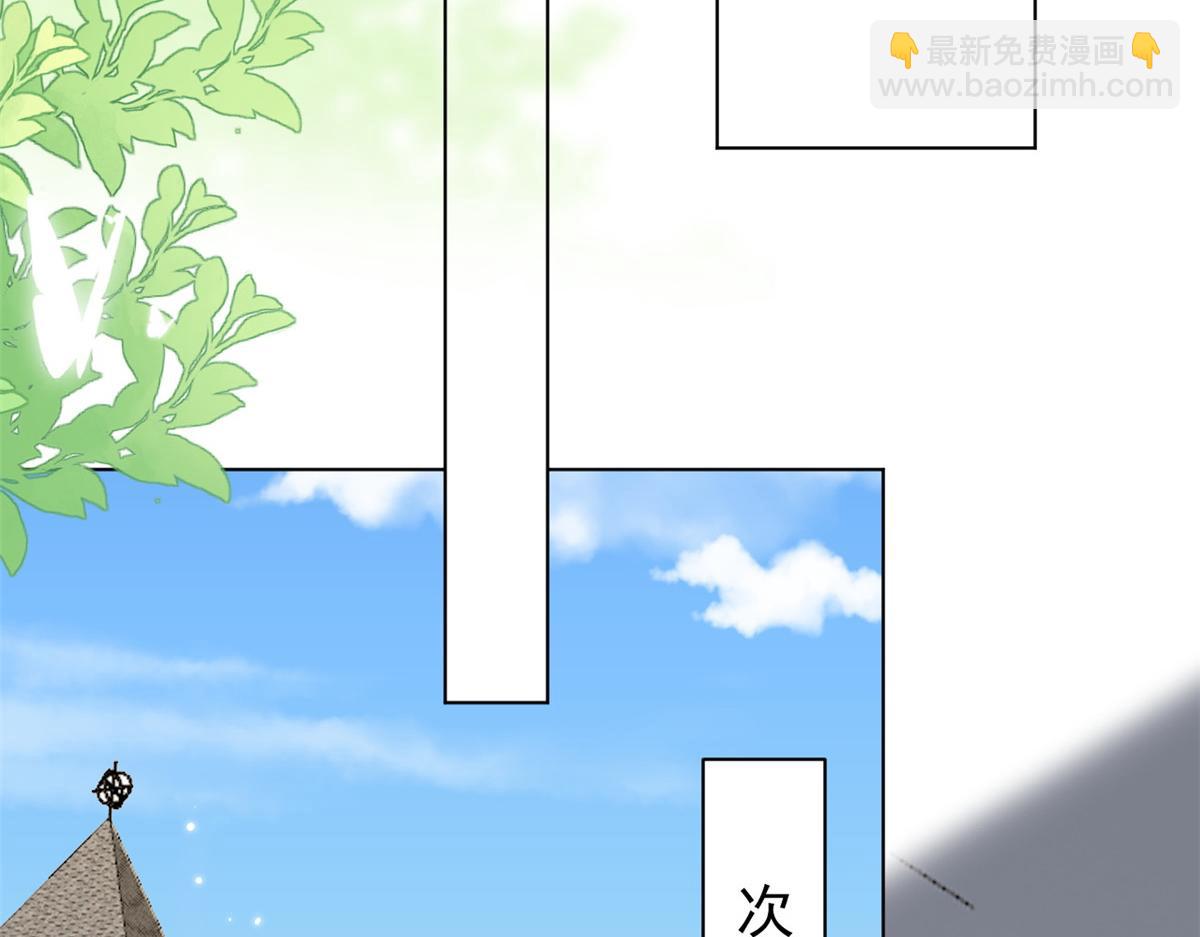 團寵大佬三歲半 - 第180話 想出名？滿足你！(2/3) - 4