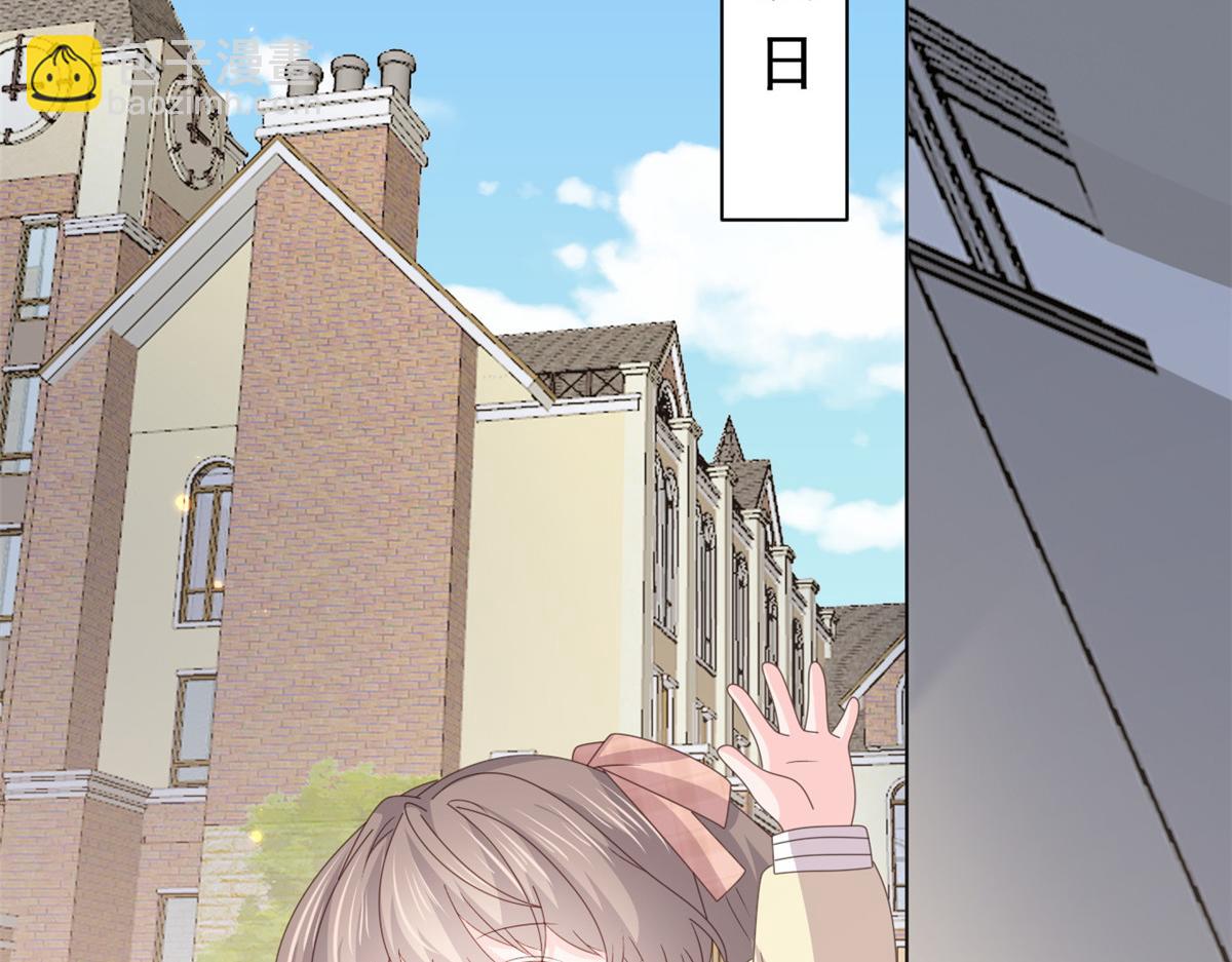 團寵大佬三歲半 - 第180話 想出名？滿足你！(2/3) - 5