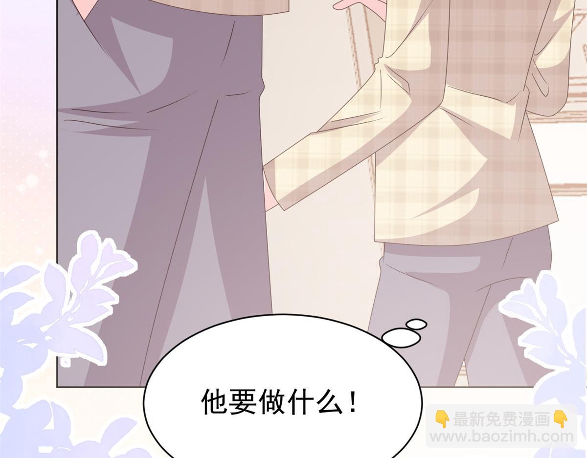 團寵大佬三歲半 - 第180話 想出名？滿足你！(2/3) - 4