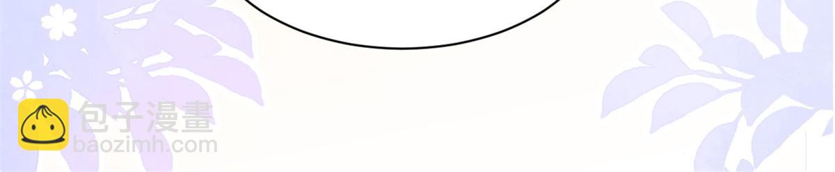 團寵大佬三歲半 - 第180話 想出名？滿足你！(2/3) - 5