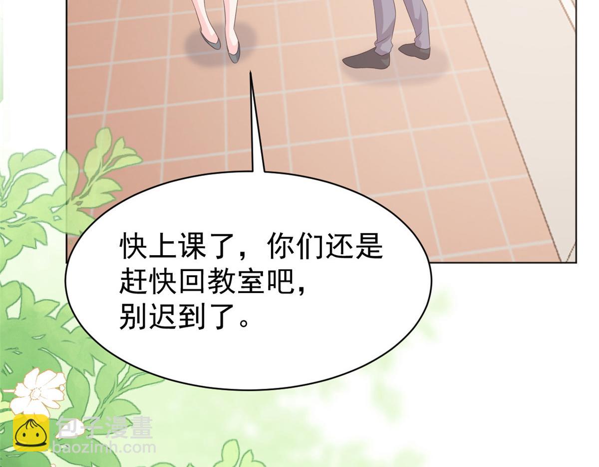 團寵大佬三歲半 - 第180話 想出名？滿足你！(2/3) - 8