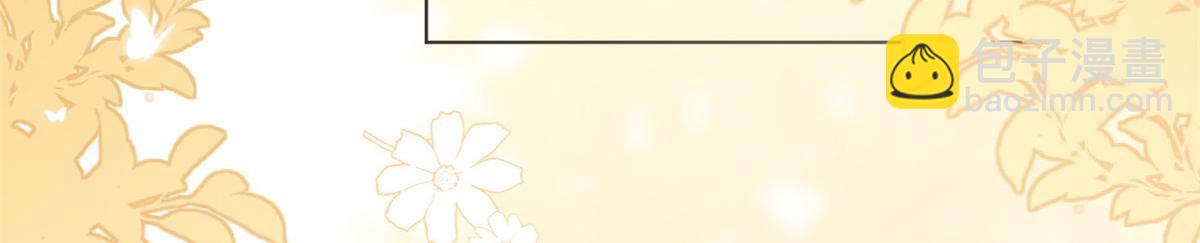 團寵大佬三歲半 - 第180話 想出名？滿足你！(2/3) - 4