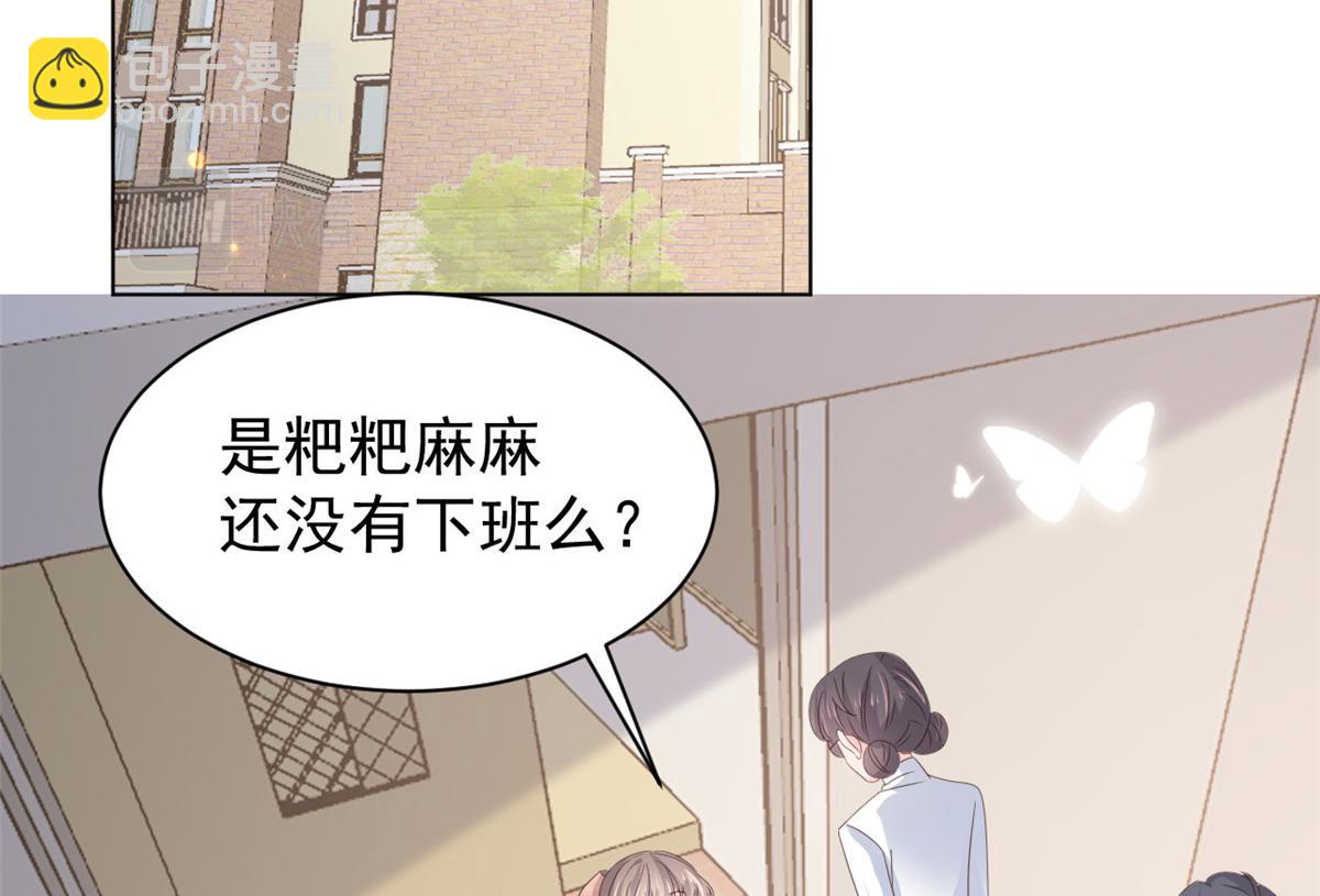 團寵大佬三歲半 - 第180話 想出名？滿足你！(2/3) - 6