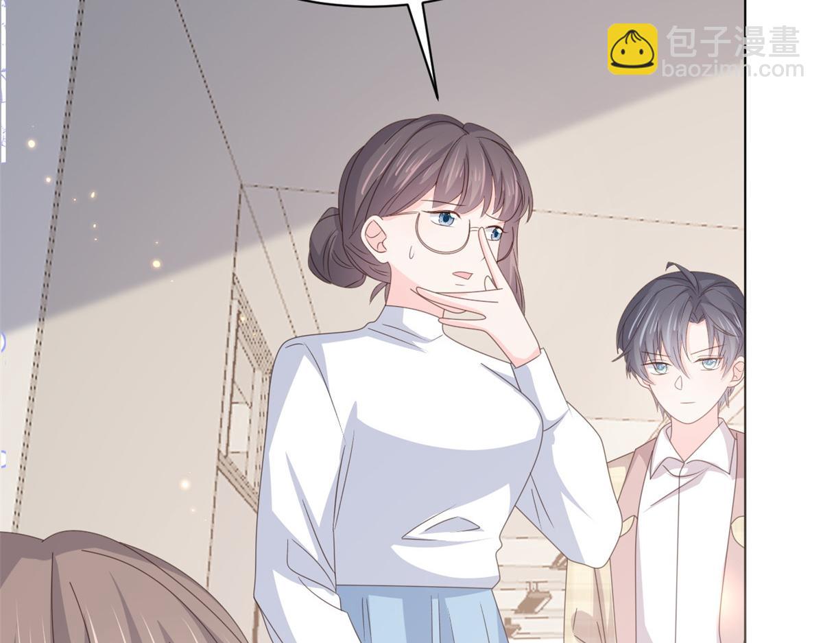 團寵大佬三歲半 - 第180話 想出名？滿足你！(2/3) - 2