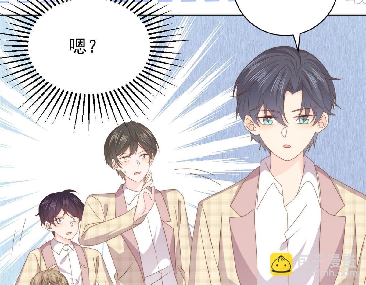 團寵大佬三歲半 - 第182話 我的崽崽們真懂事！(3/3) - 1