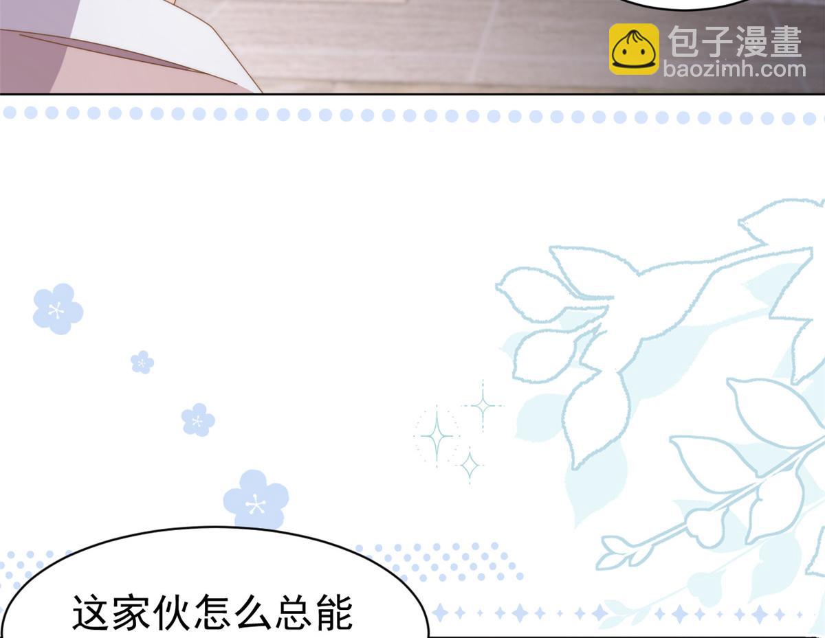 團寵大佬三歲半 - 第182話 我的崽崽們真懂事！(3/3) - 1