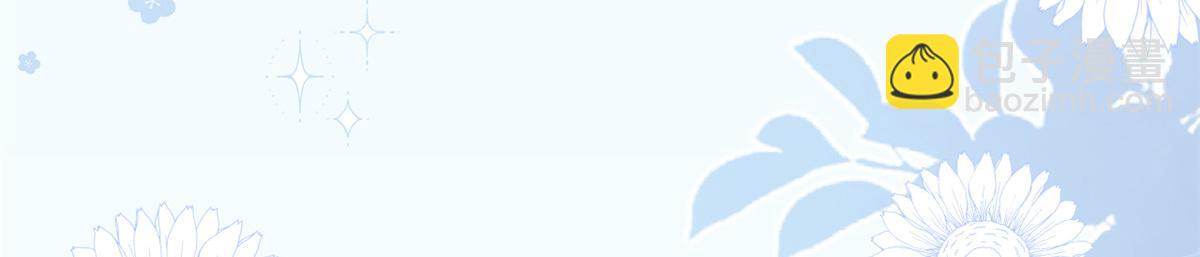 團寵大佬三歲半 - 第182話 我的崽崽們真懂事！(1/3) - 7