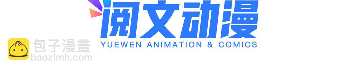 團寵大佬三歲半 - 第182話 我的崽崽們真懂事！(1/3) - 6