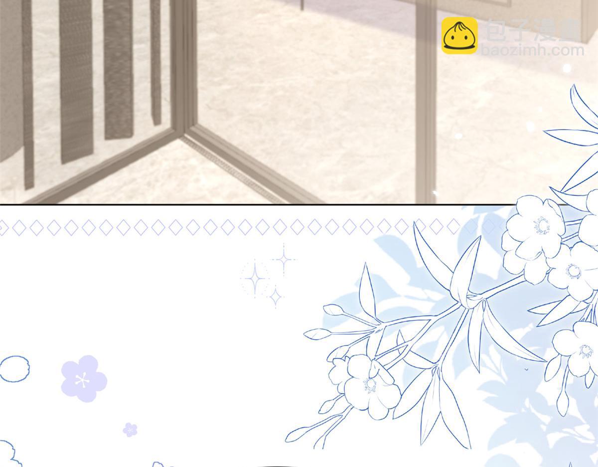 團寵大佬三歲半 - 第182話 我的崽崽們真懂事！(2/3) - 8