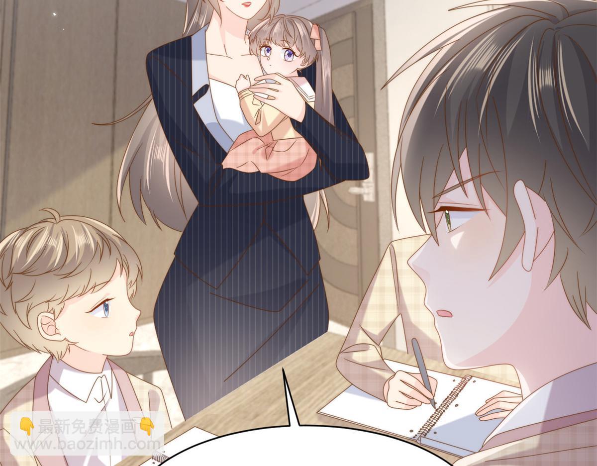 團寵大佬三歲半 - 第182話 我的崽崽們真懂事！(2/3) - 6