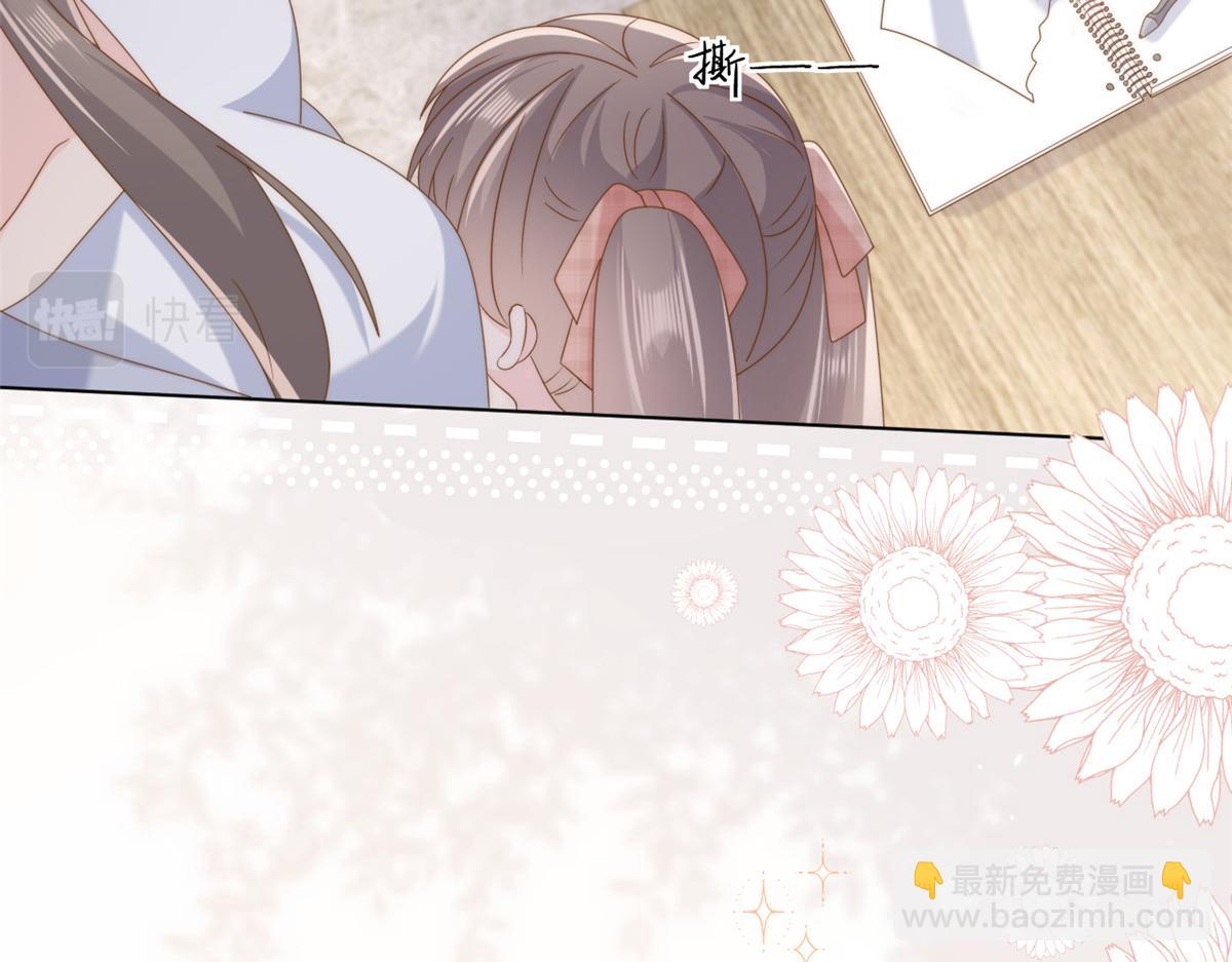 團寵大佬三歲半 - 第182話 我的崽崽們真懂事！(2/3) - 6