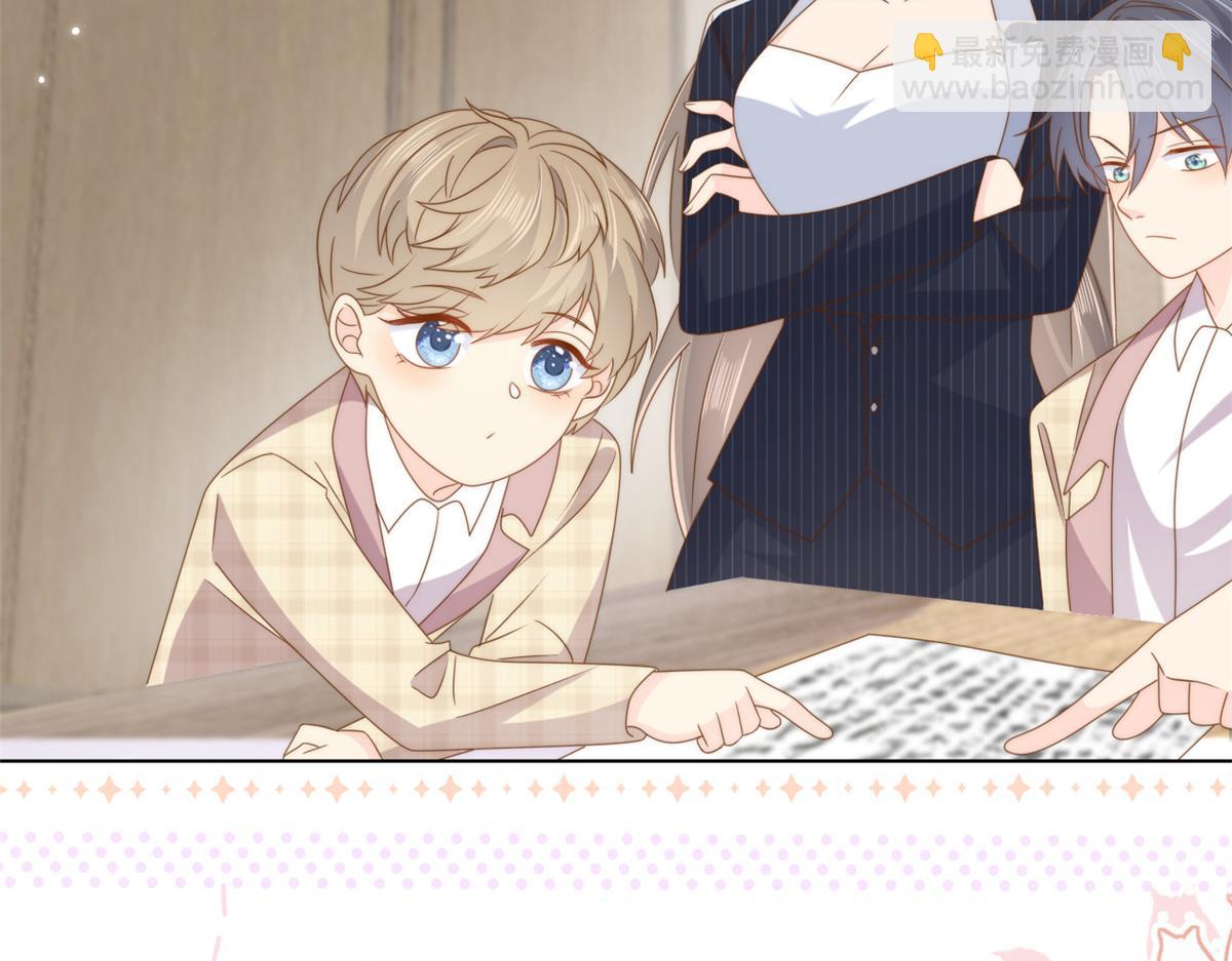 團寵大佬三歲半 - 第182話 我的崽崽們真懂事！(2/3) - 8