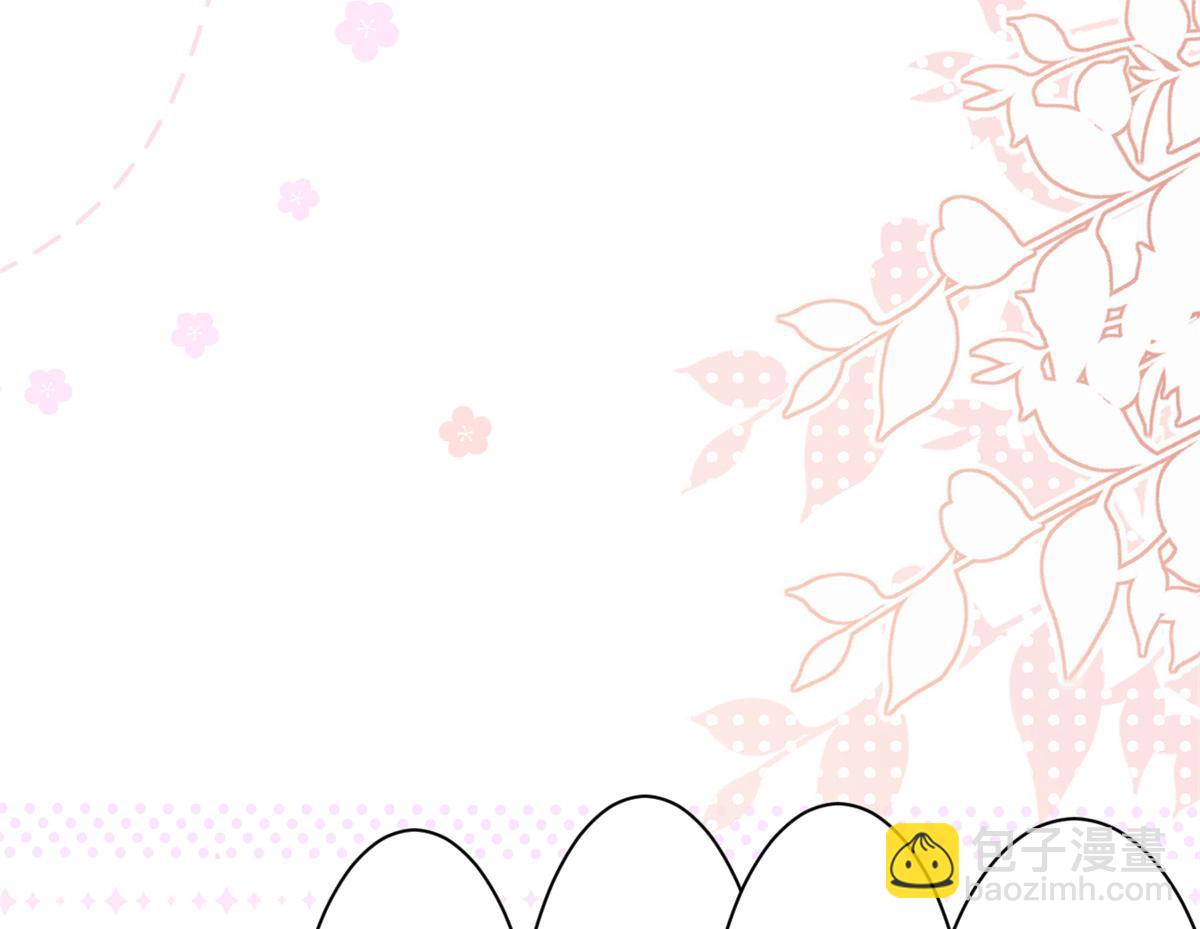 團寵大佬三歲半 - 第182話 我的崽崽們真懂事！(2/3) - 1