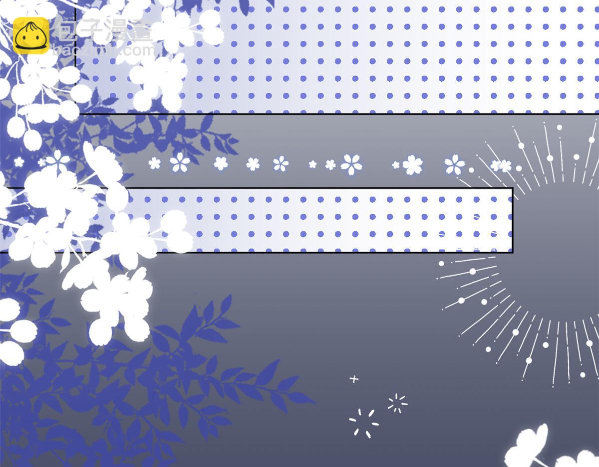 團寵大佬三歲半 - 第182話 我的崽崽們真懂事！(2/3) - 4