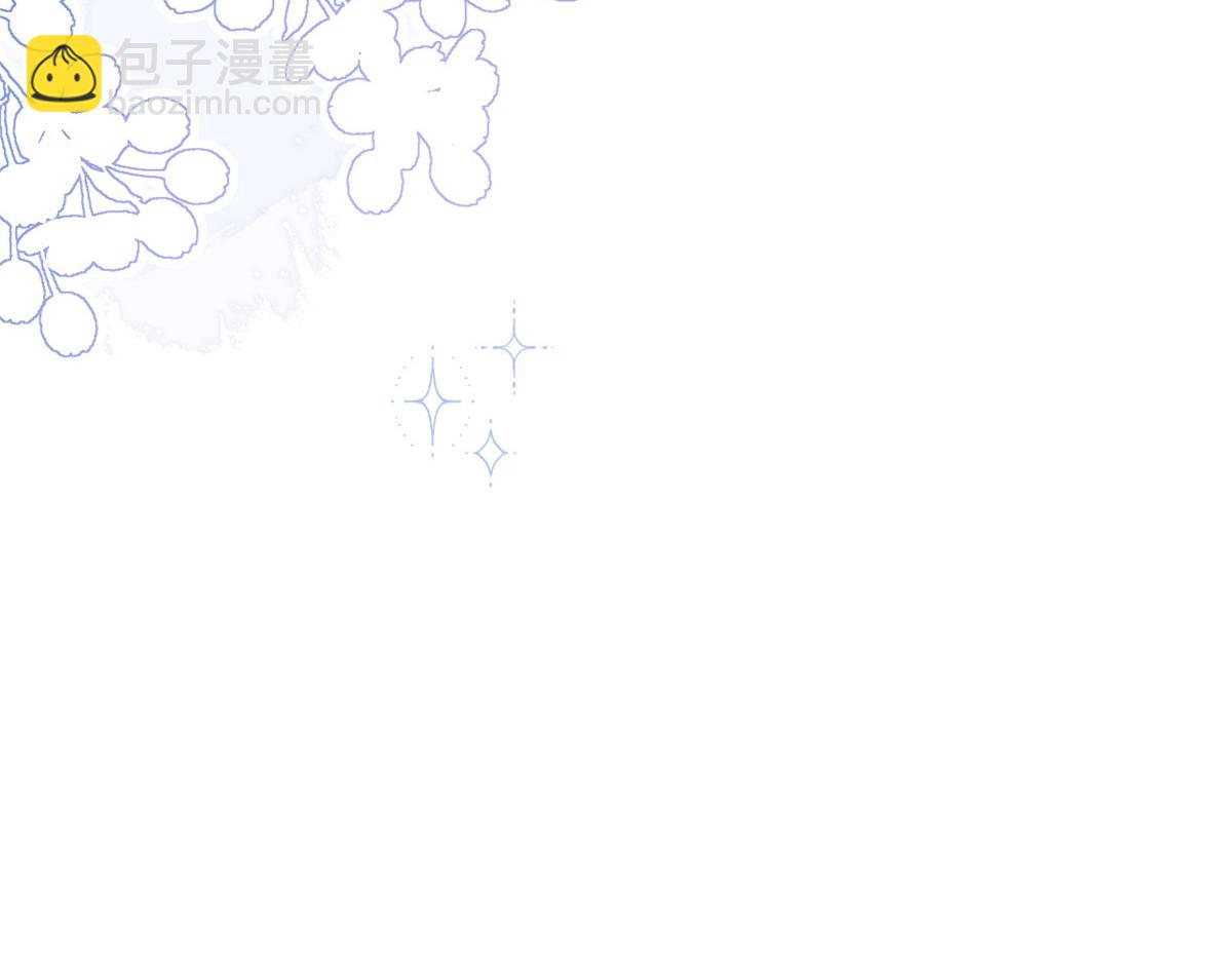 團寵大佬三歲半 - 第184話 死皮賴臉也不管用了(3/3) - 1