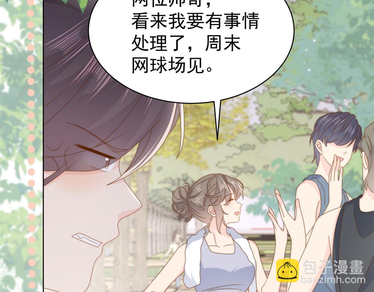 團寵大佬三歲半 - 第184話 死皮賴臉也不管用了(1/3) - 6