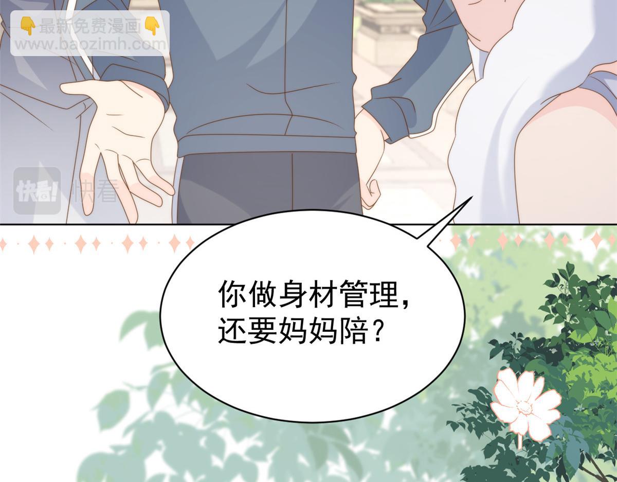 團寵大佬三歲半 - 第184話 死皮賴臉也不管用了(1/3) - 6