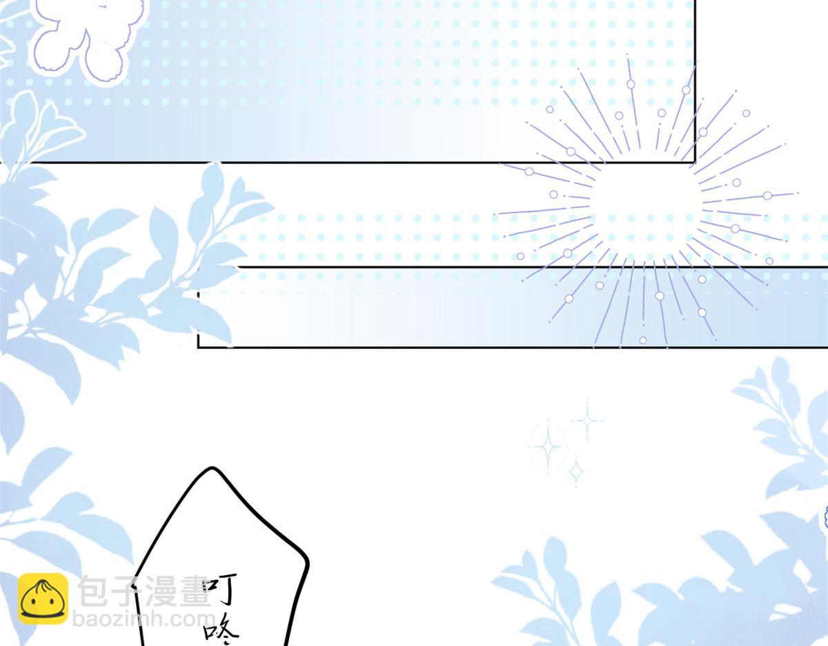 團寵大佬三歲半 - 第184話 死皮賴臉也不管用了(1/3) - 8