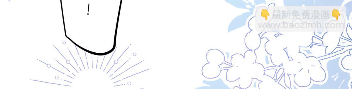 團寵大佬三歲半 - 第184話 死皮賴臉也不管用了(1/3) - 1