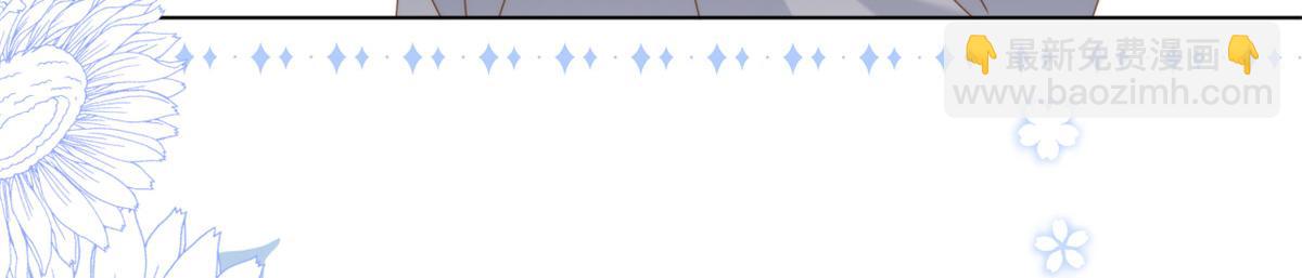 團寵大佬三歲半 - 第184話 死皮賴臉也不管用了(1/3) - 8