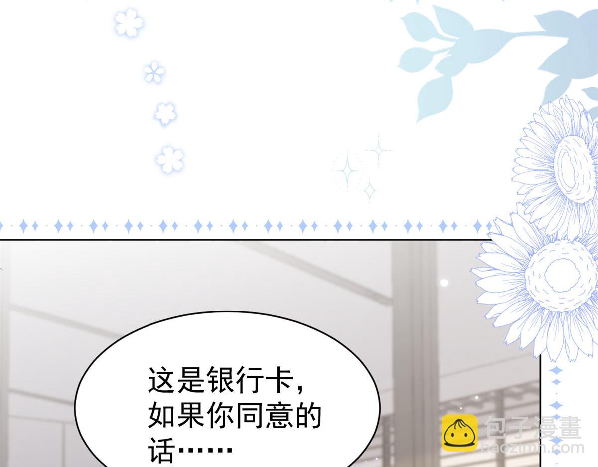 團寵大佬三歲半 - 第184話 死皮賴臉也不管用了(1/3) - 2