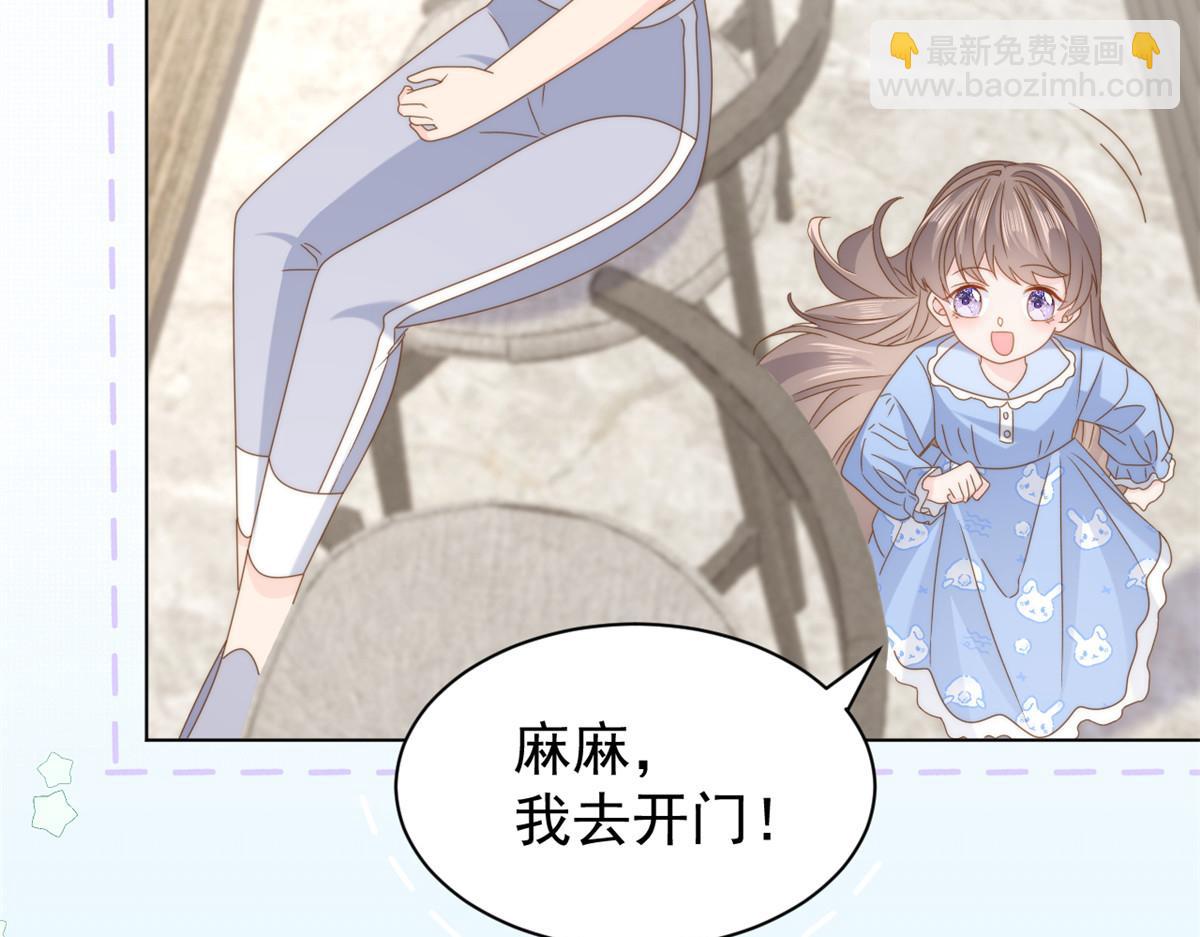 團寵大佬三歲半 - 第184話 死皮賴臉也不管用了(2/3) - 4