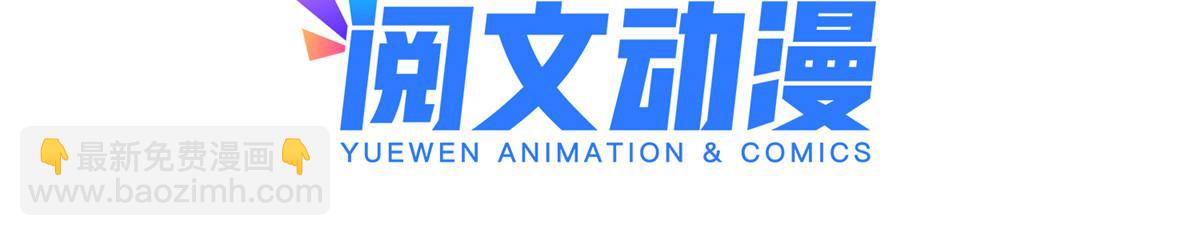 團寵大佬三歲半 - 第184話 死皮賴臉也不管用了(1/3) - 6