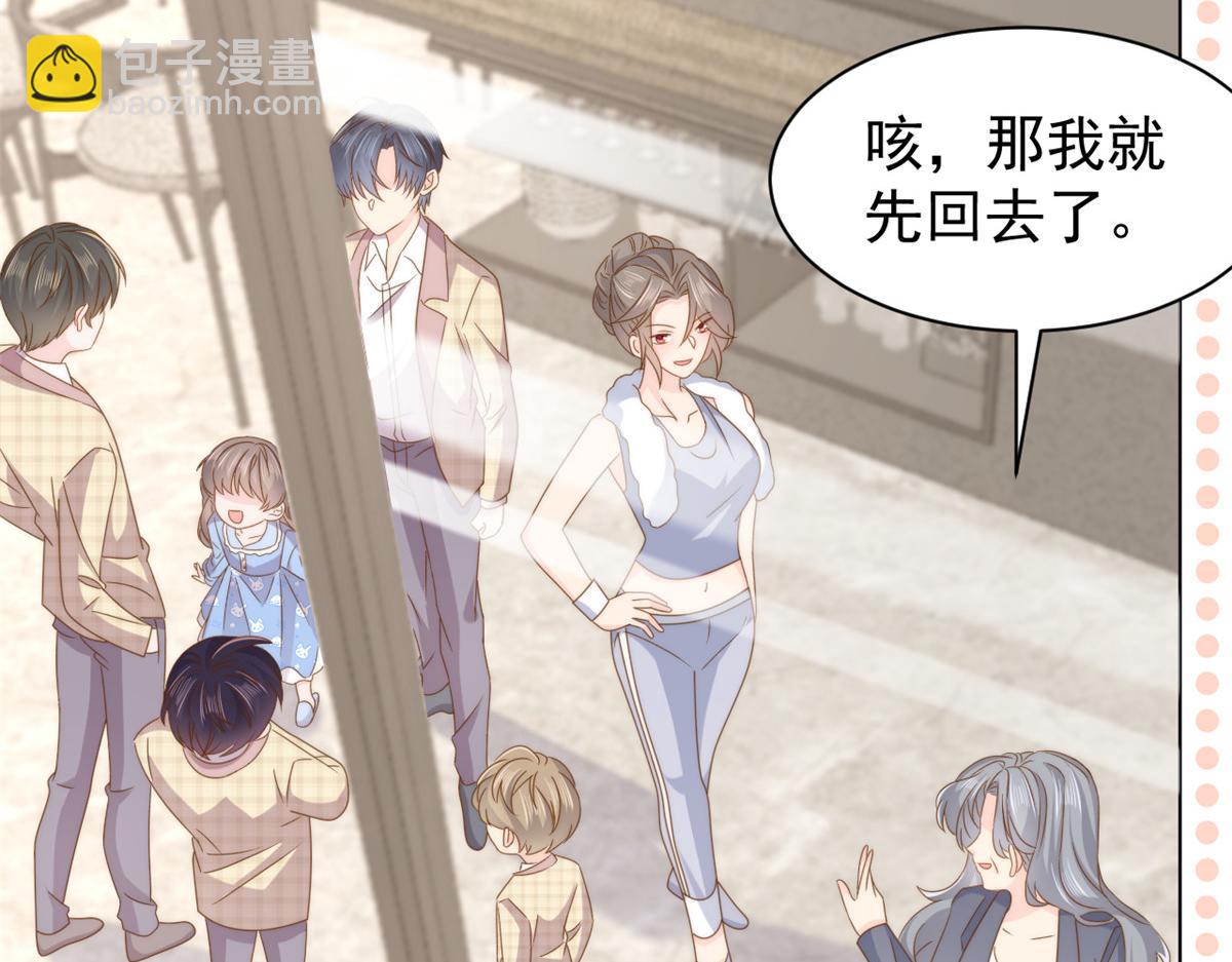 團寵大佬三歲半 - 第184話 死皮賴臉也不管用了(2/3) - 8