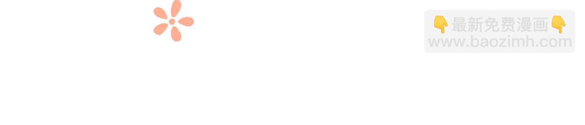 團寵大佬三歲半 - 第184話 死皮賴臉也不管用了(2/3) - 2