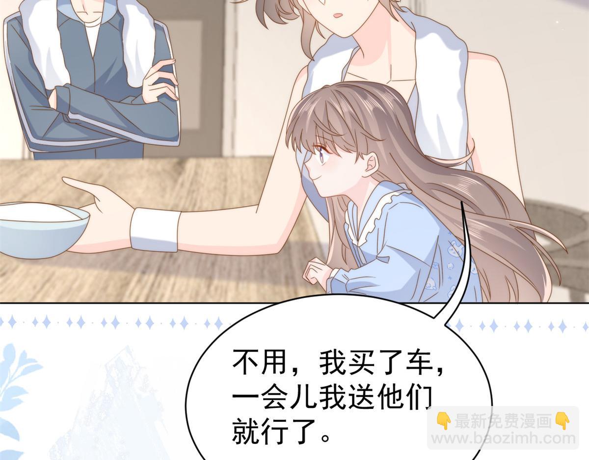 團寵大佬三歲半 - 第184話 死皮賴臉也不管用了(2/3) - 5