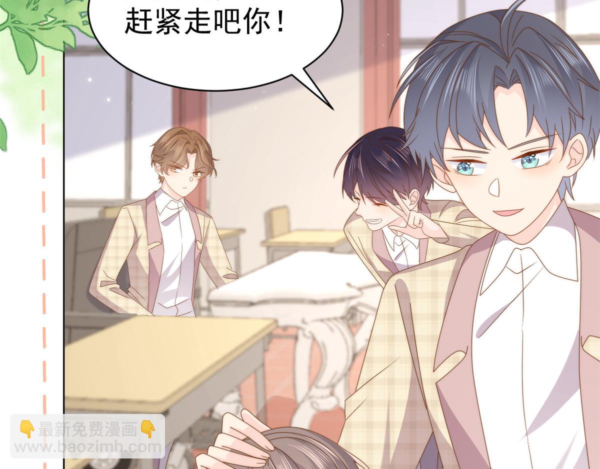 團寵大佬三歲半 - 第186話 這一定是命中註定！(1/3) - 3