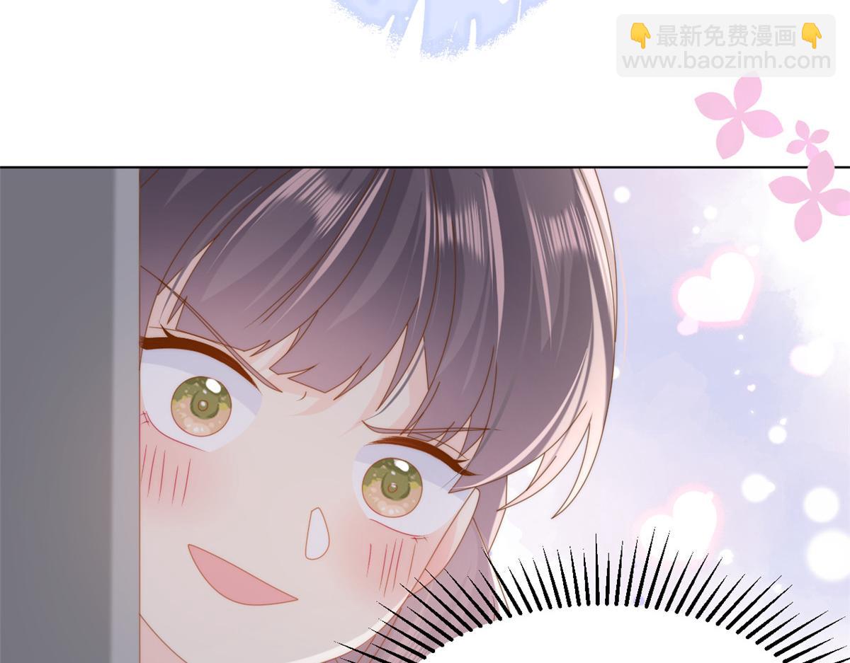 團寵大佬三歲半 - 第186話 這一定是命中註定！(1/3) - 4