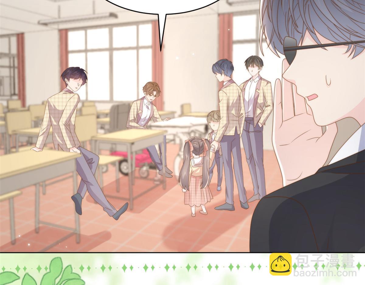 團寵大佬三歲半 - 第186話 這一定是命中註定！(1/3) - 8