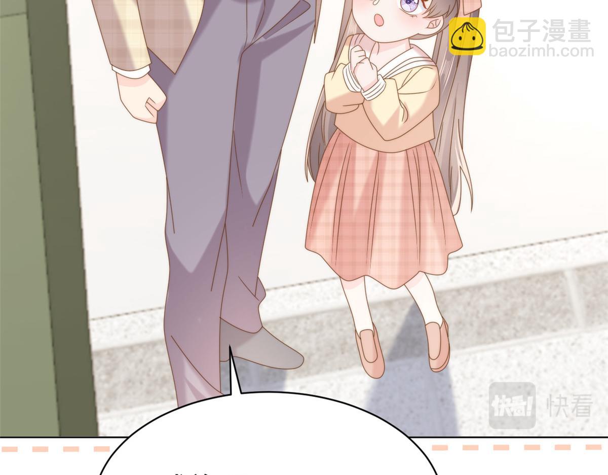 團寵大佬三歲半 - 第188話 王妃是帶着記憶的！(3/3) - 2