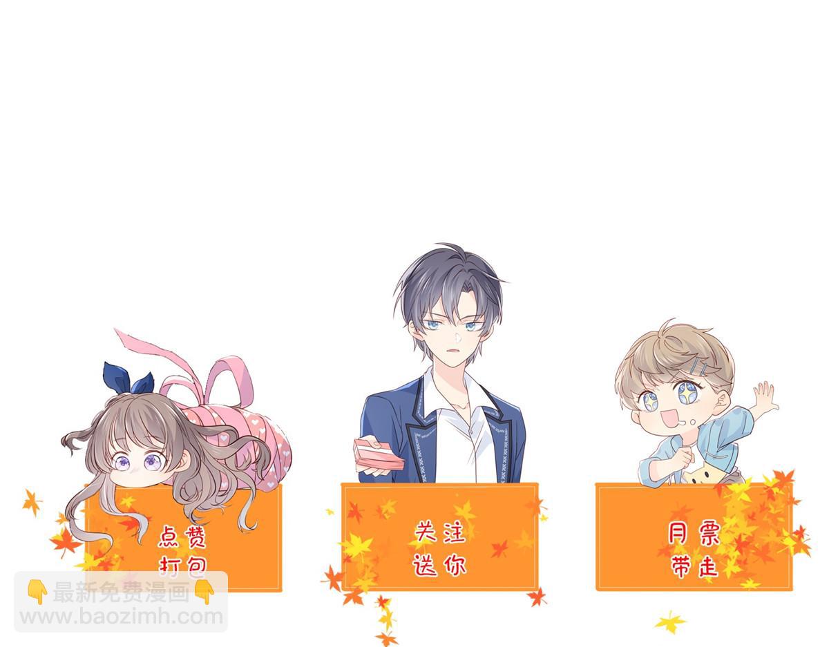 團寵大佬三歲半 - 第188話 王妃是帶着記憶的！(3/3) - 1