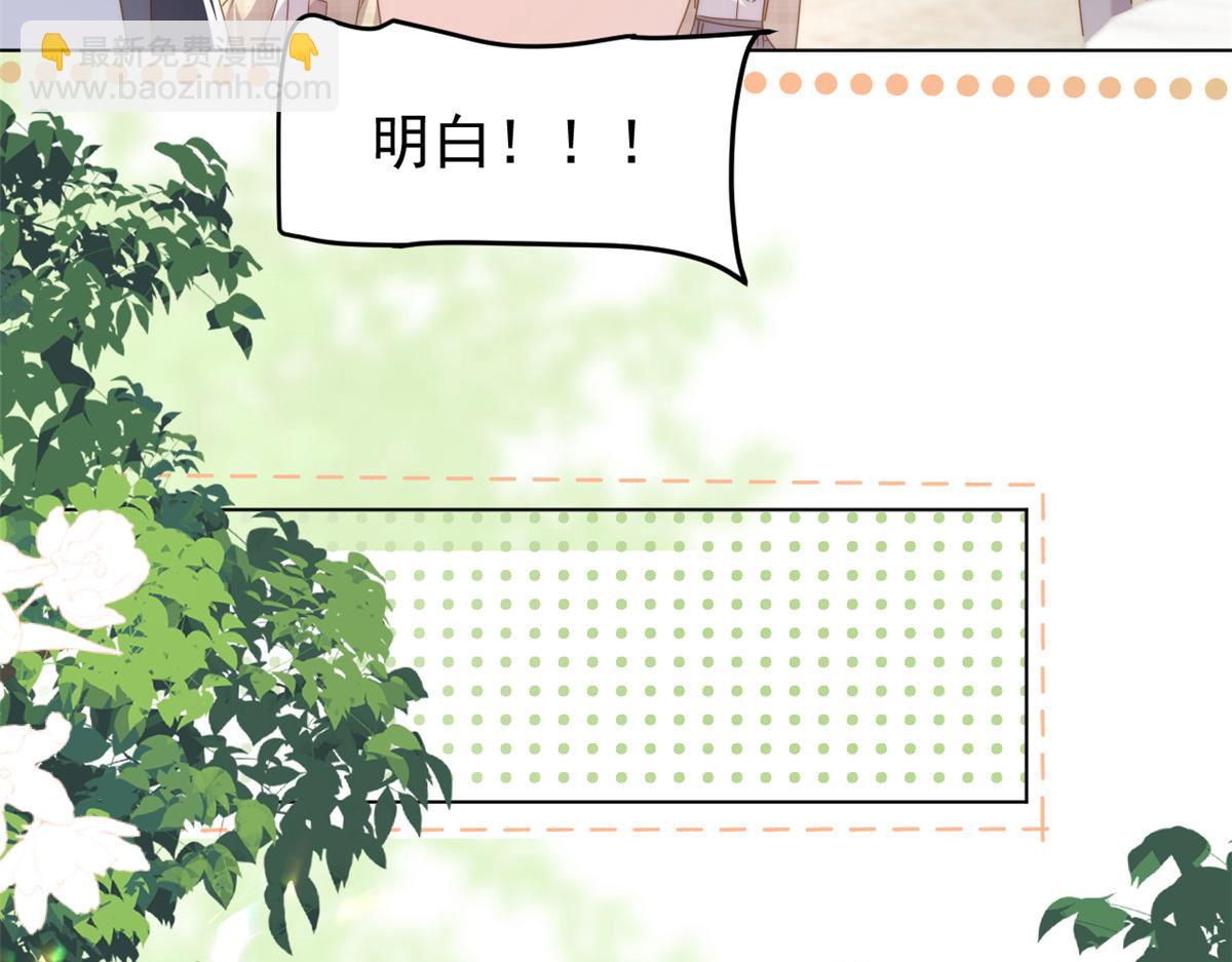 團寵大佬三歲半 - 第188話 王妃是帶着記憶的！(1/3) - 1