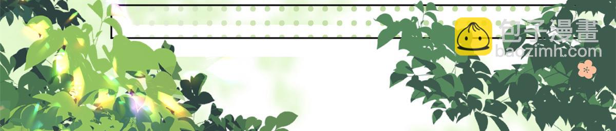 團寵大佬三歲半 - 第188話 王妃是帶着記憶的！(1/3) - 2