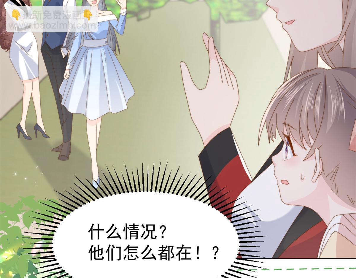 團寵大佬三歲半 - 第188話 王妃是帶着記憶的！(1/3) - 7