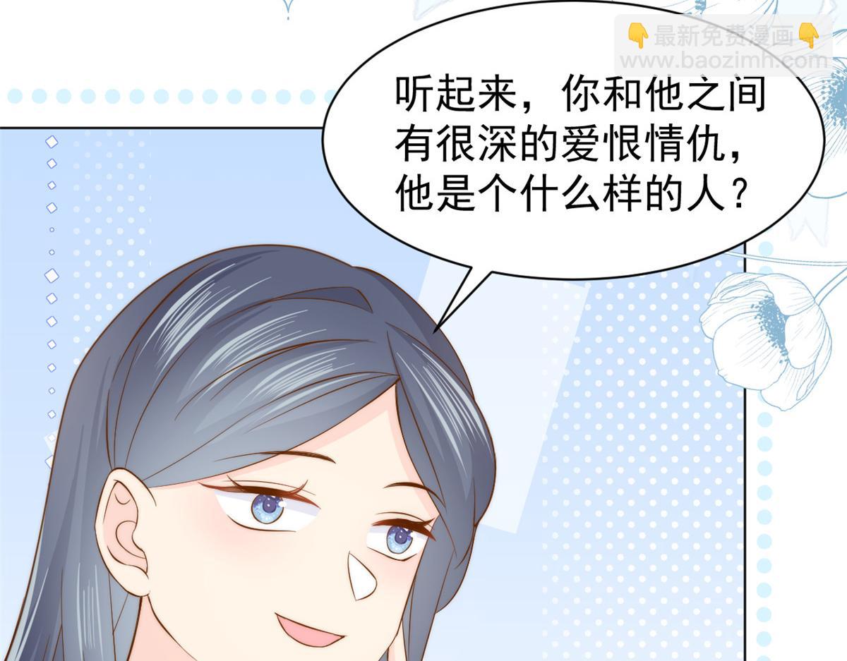 團寵大佬三歲半 - 第188話 王妃是帶着記憶的！(1/3) - 6