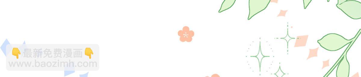 團寵大佬三歲半 - 第188話 王妃是帶着記憶的！(2/3) - 5