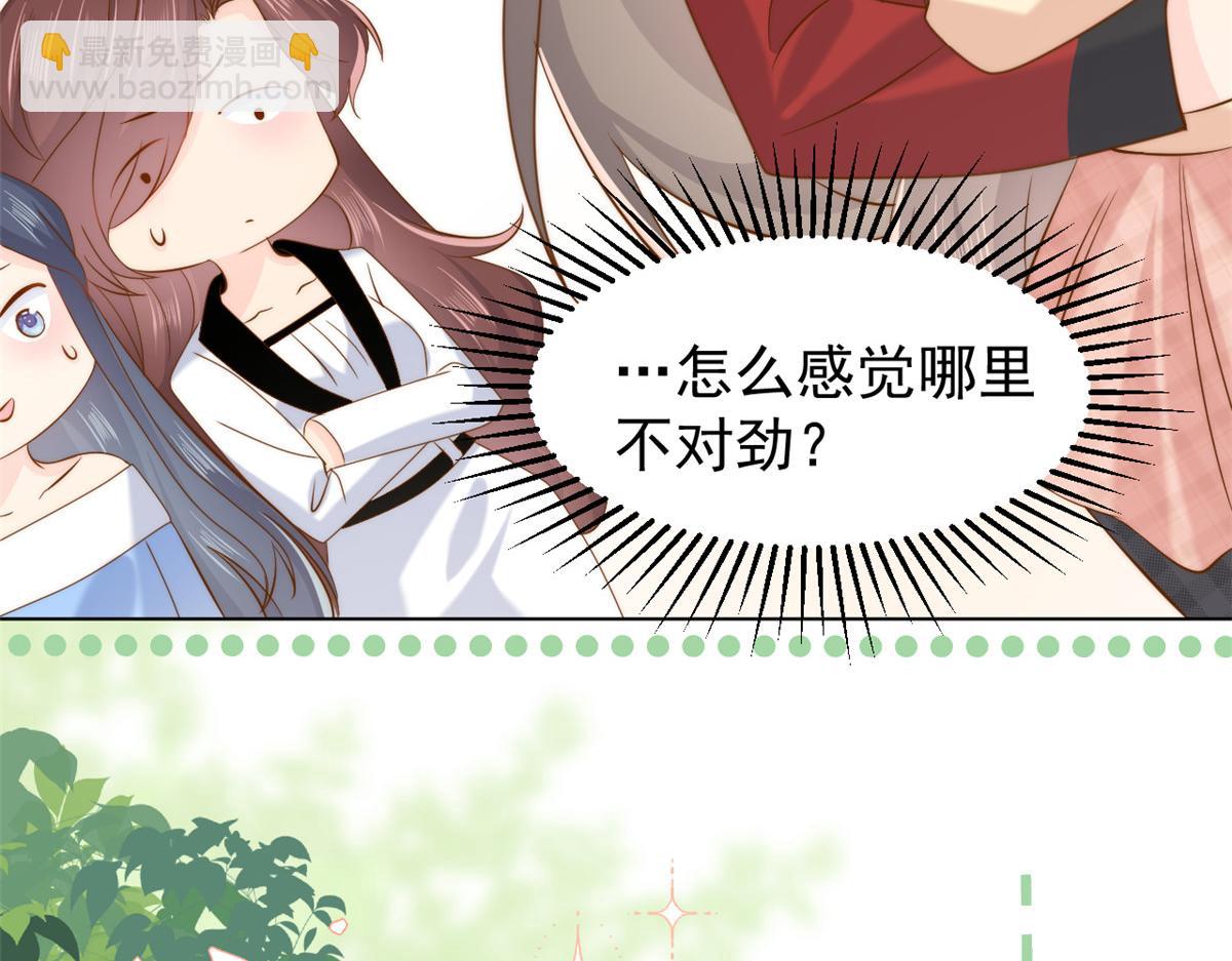 團寵大佬三歲半 - 第188話 王妃是帶着記憶的！(2/3) - 8