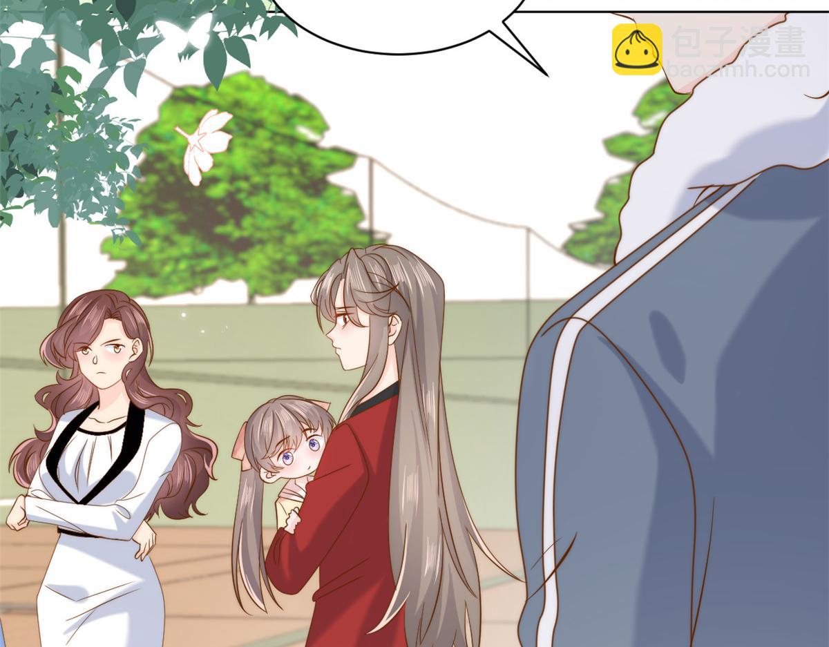 團寵大佬三歲半 - 第188話 王妃是帶着記憶的！(2/3) - 2