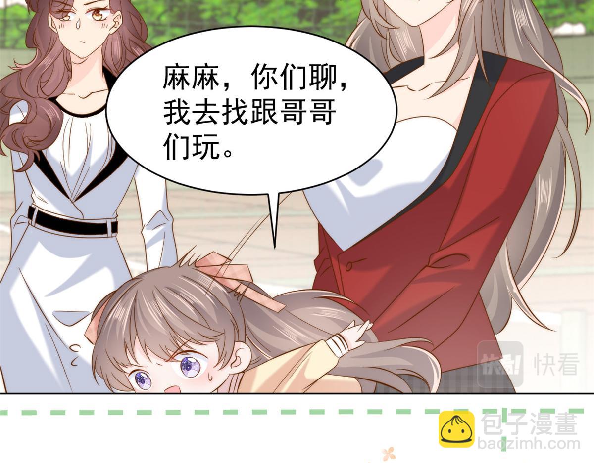 團寵大佬三歲半 - 第188話 王妃是帶着記憶的！(2/3) - 1