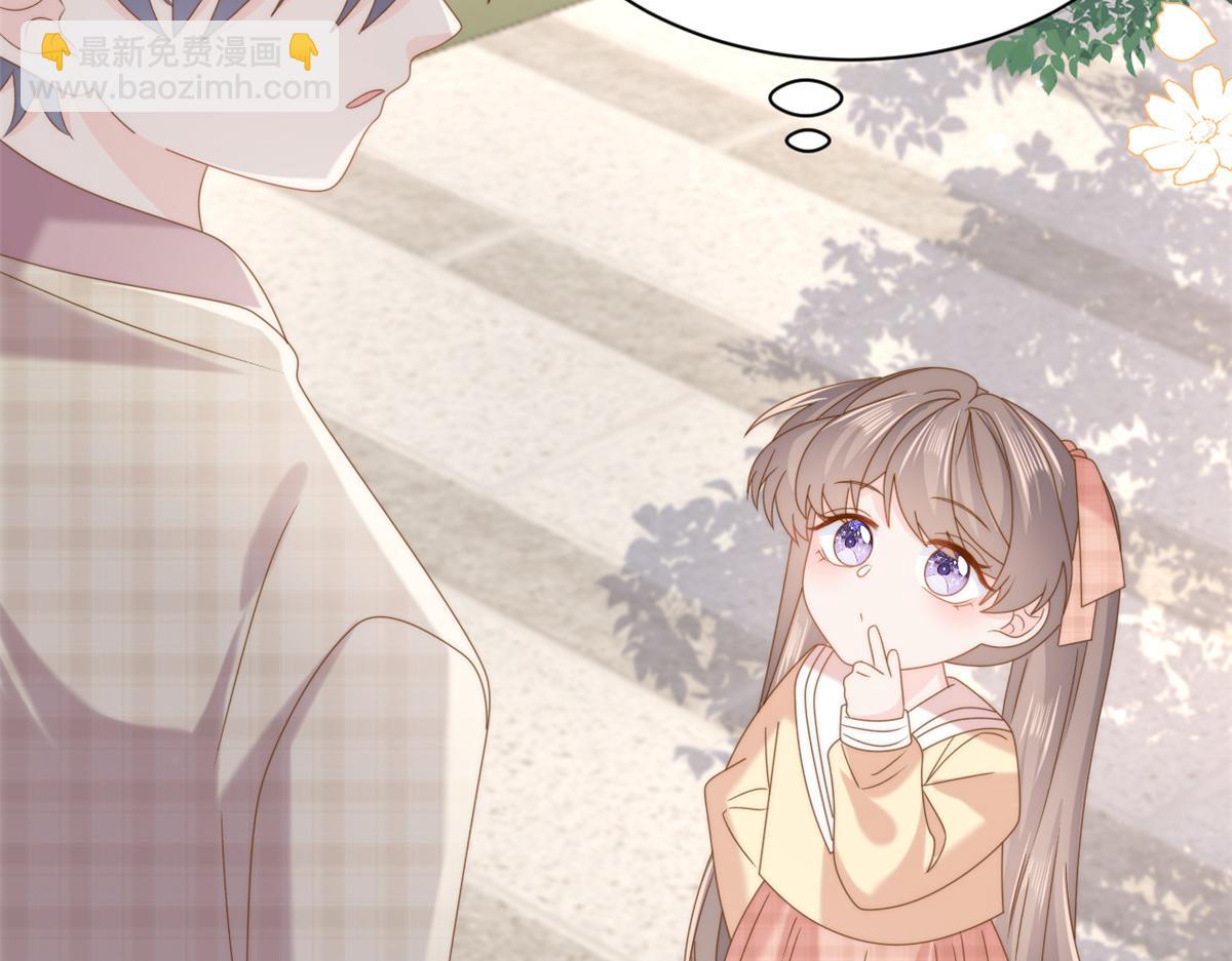 團寵大佬三歲半 - 第188話 王妃是帶着記憶的！(2/3) - 3