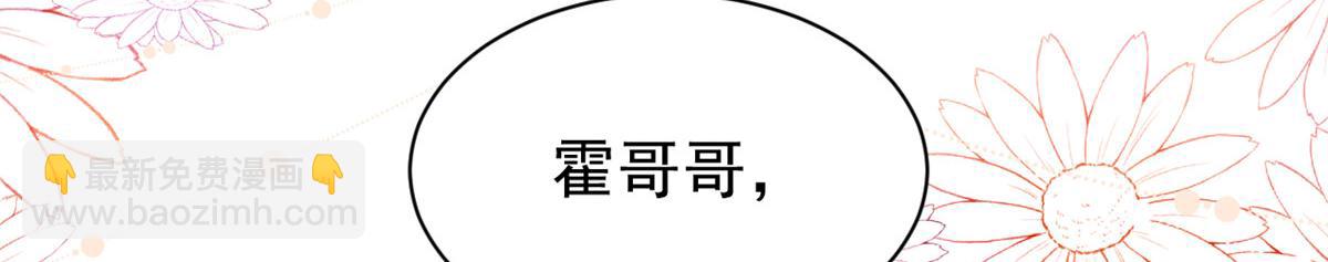 團寵大佬三歲半 - 第188話 王妃是帶着記憶的！(2/3) - 5