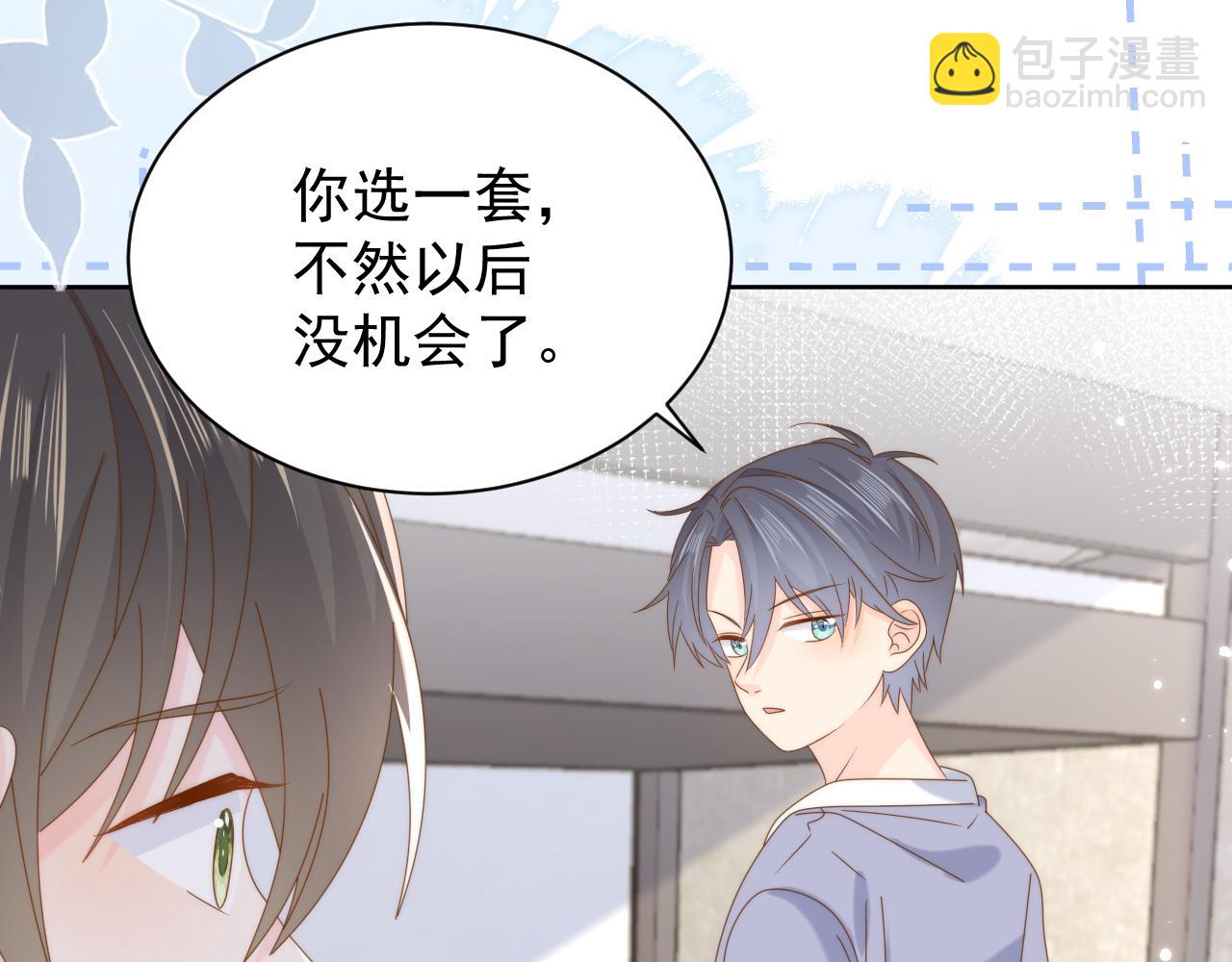 團寵大佬三歲半 - 第190話 王妃願意將阿枳交給他！？(2/3) - 8