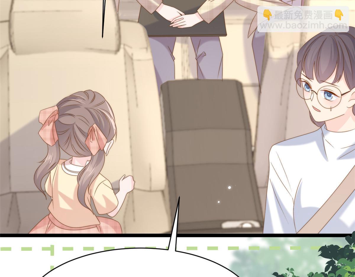 團寵大佬三歲半 - 第192話 月息……和她有什麼關聯嗎？(3/3) - 1