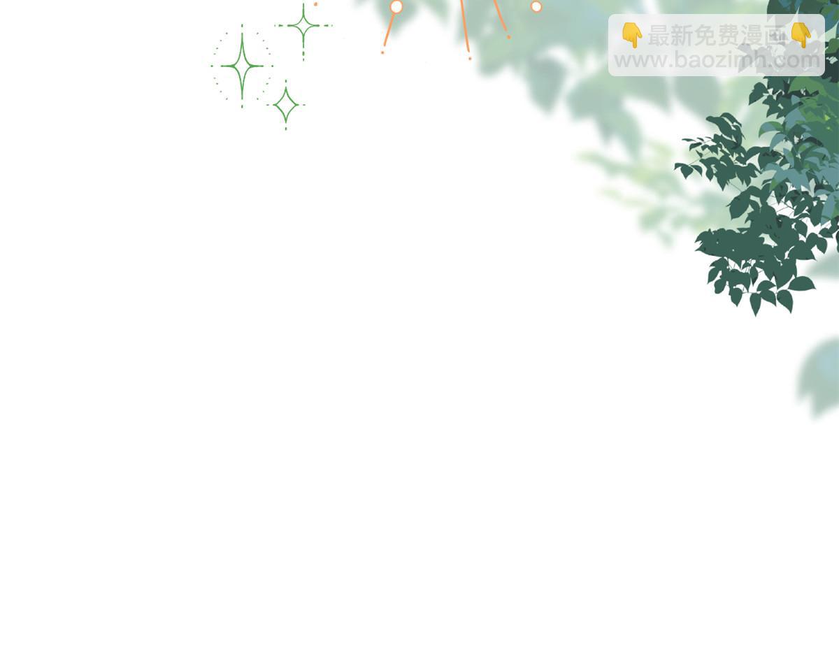 團寵大佬三歲半 - 第192話 月息……和她有什麼關聯嗎？(3/3) - 4