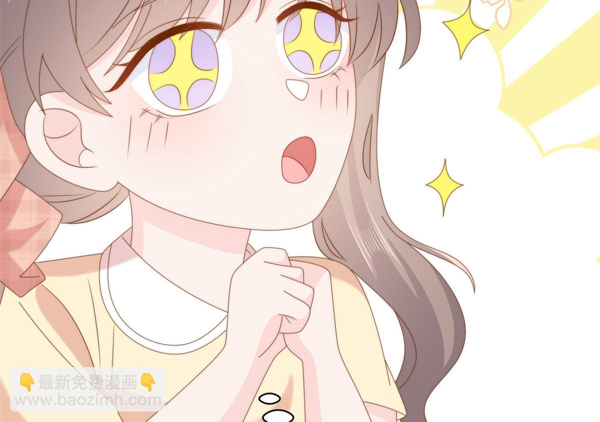 團寵大佬三歲半 - 第192話 月息……和她有什麼關聯嗎？(3/3) - 1